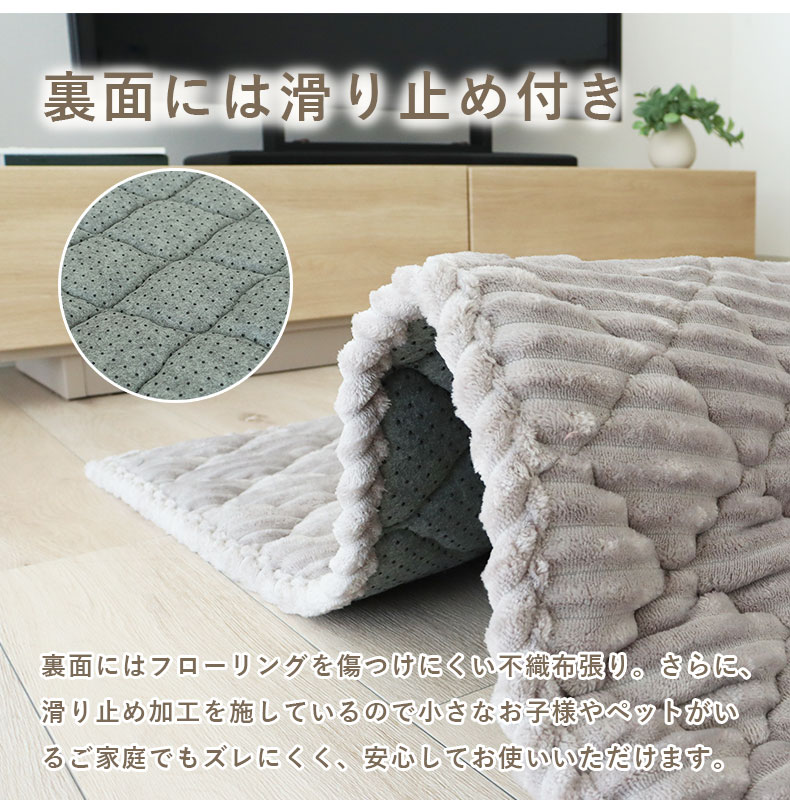 160円形 蓄熱ラグ フェリスの機能