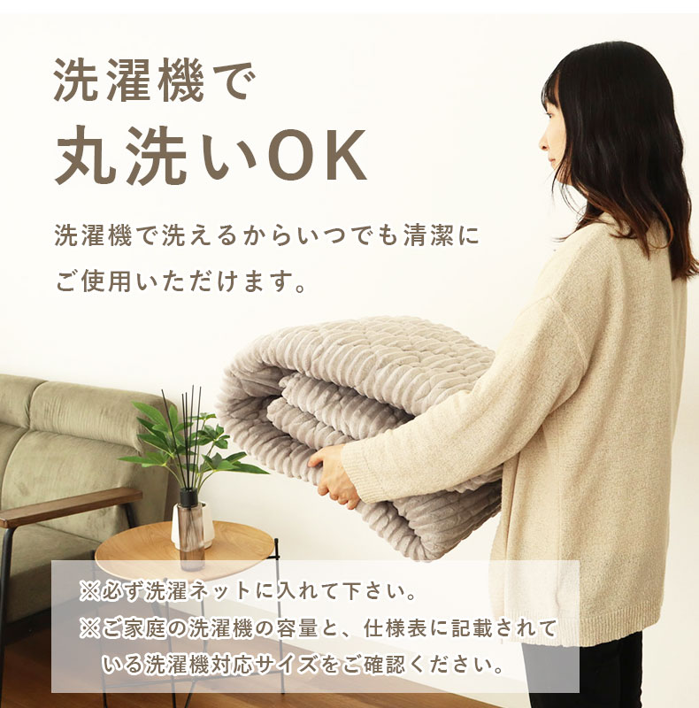 160円形 蓄熱ラグ フェリスの機能