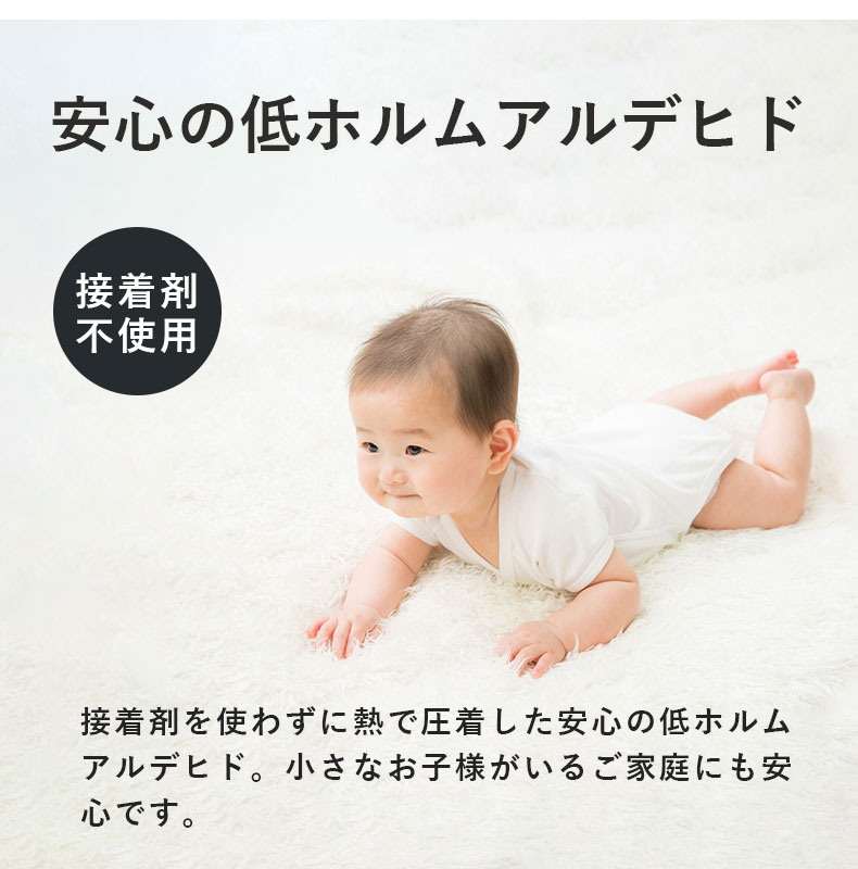 ラグ ゴロリの機能