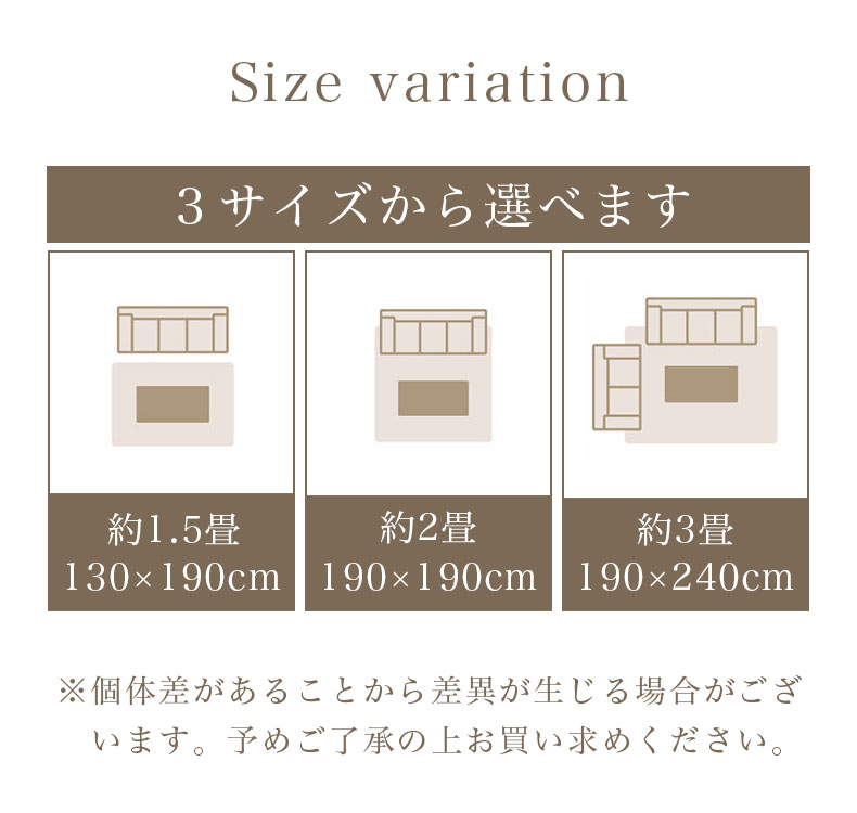 ラグ ゴロリのサイズ1
