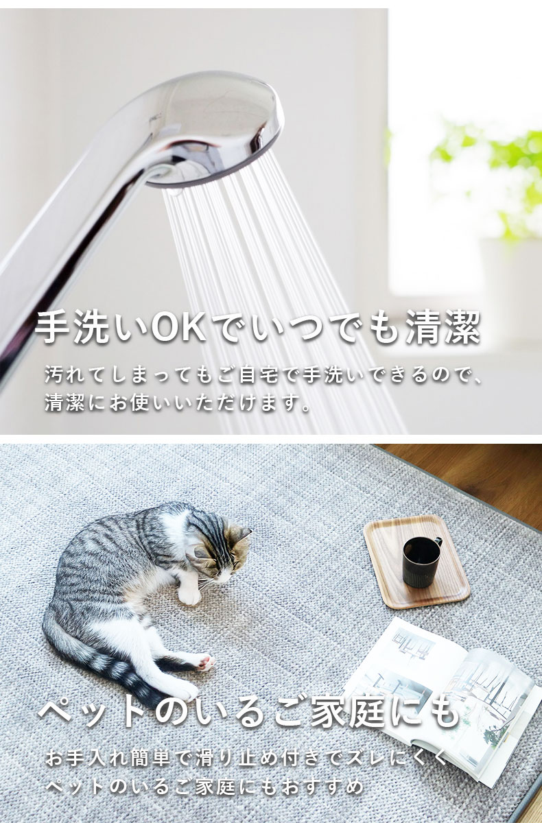 ラグ ゴロリの機能