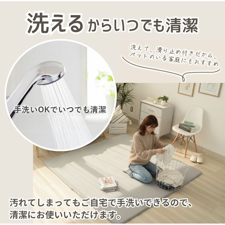 ラグ はっ水ロジャーの機能