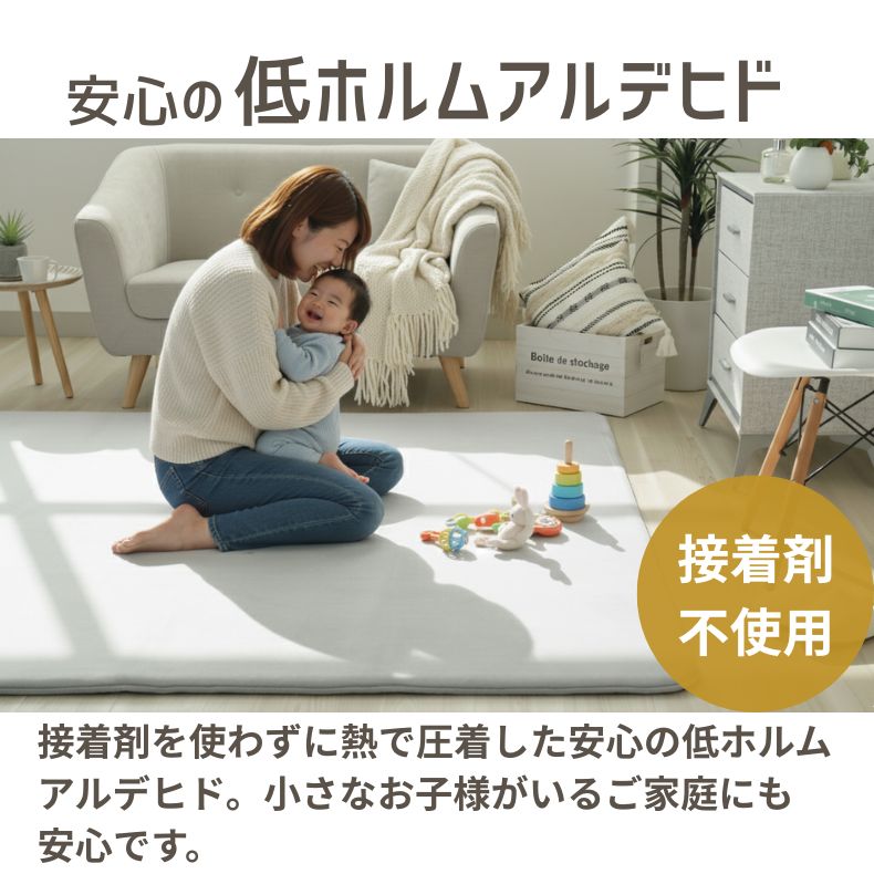ラグ はっ水ロジャーの機能
