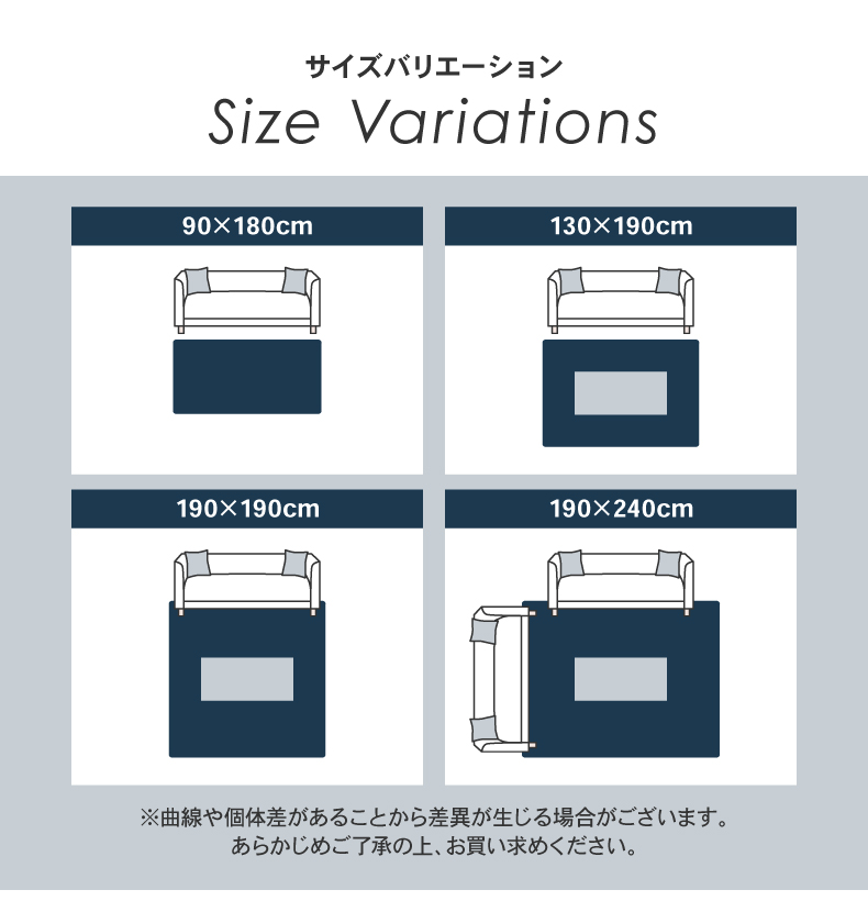 ラグ コットンデニムのサイズ