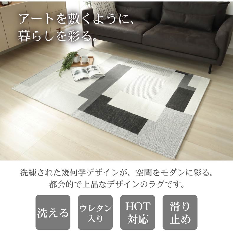シェニールラグ オーラ