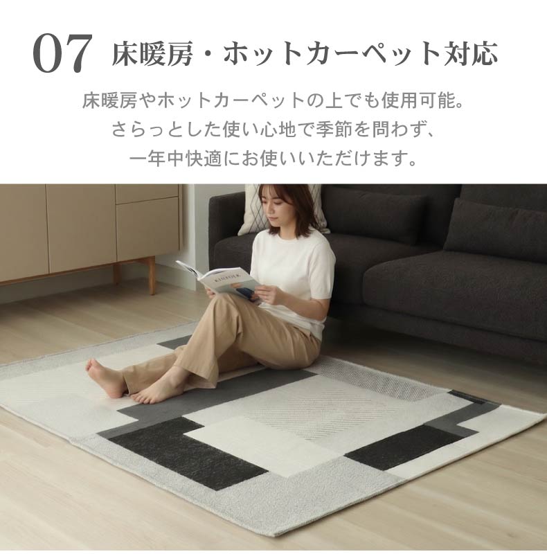 シェニールラグ オーラの機能