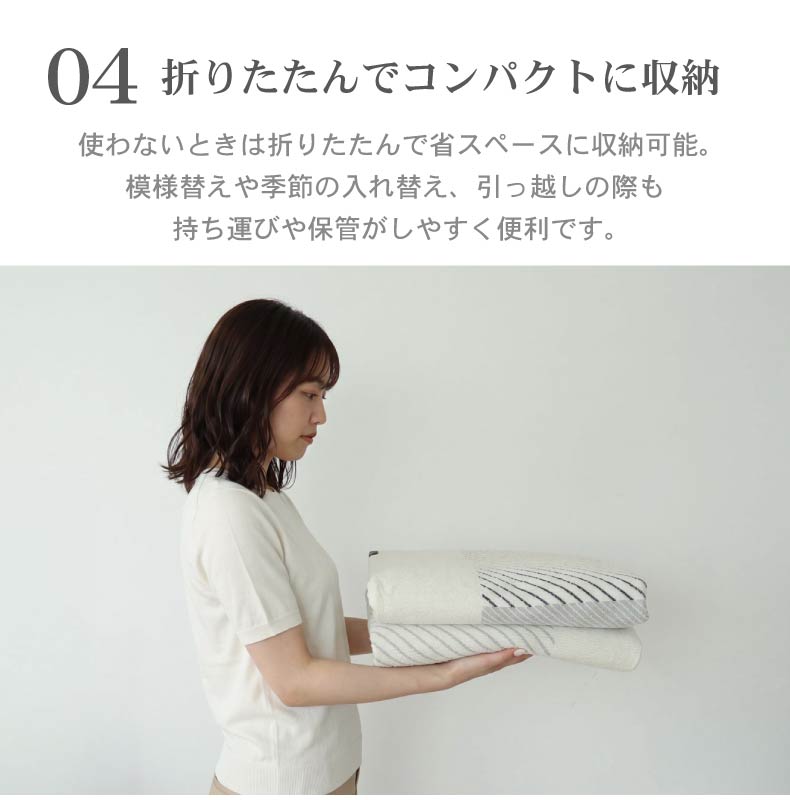 シェニールラグ オーラの機能