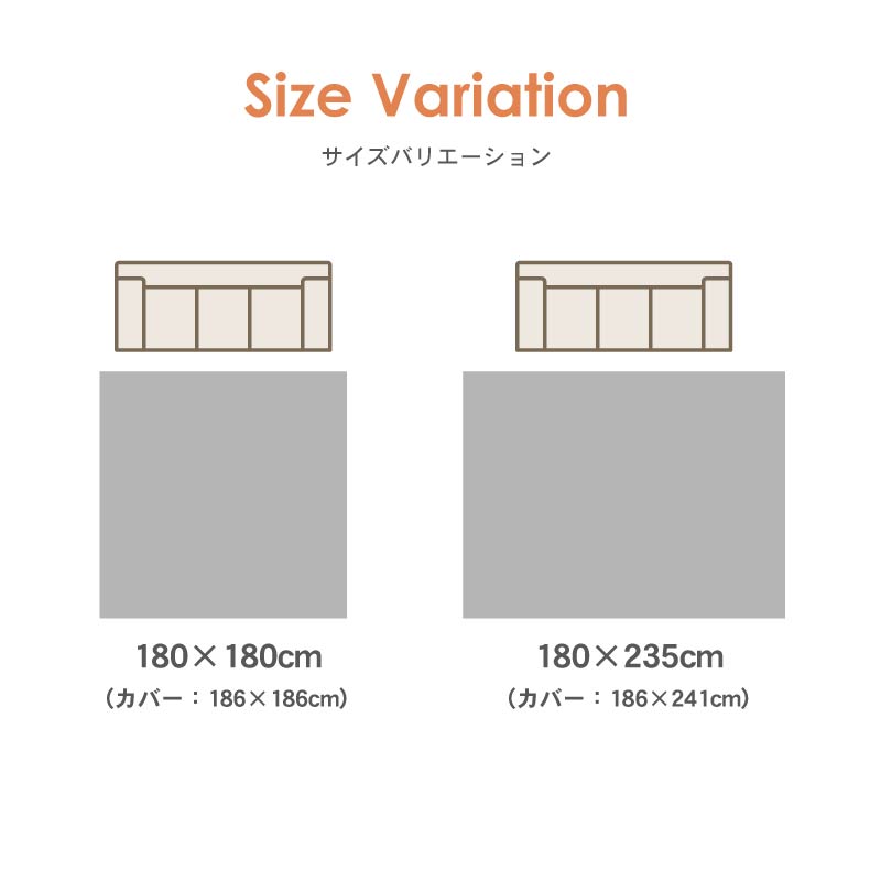 ラグパッド専用カバー フェリスのサイズ