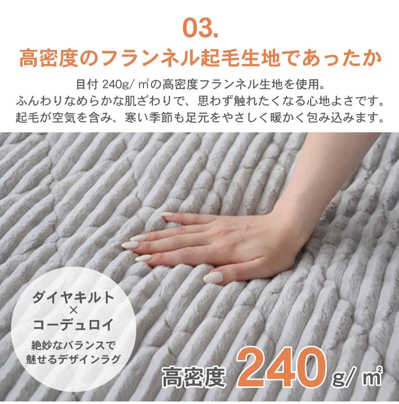 ラグパッド専用カバー フェリスの機能