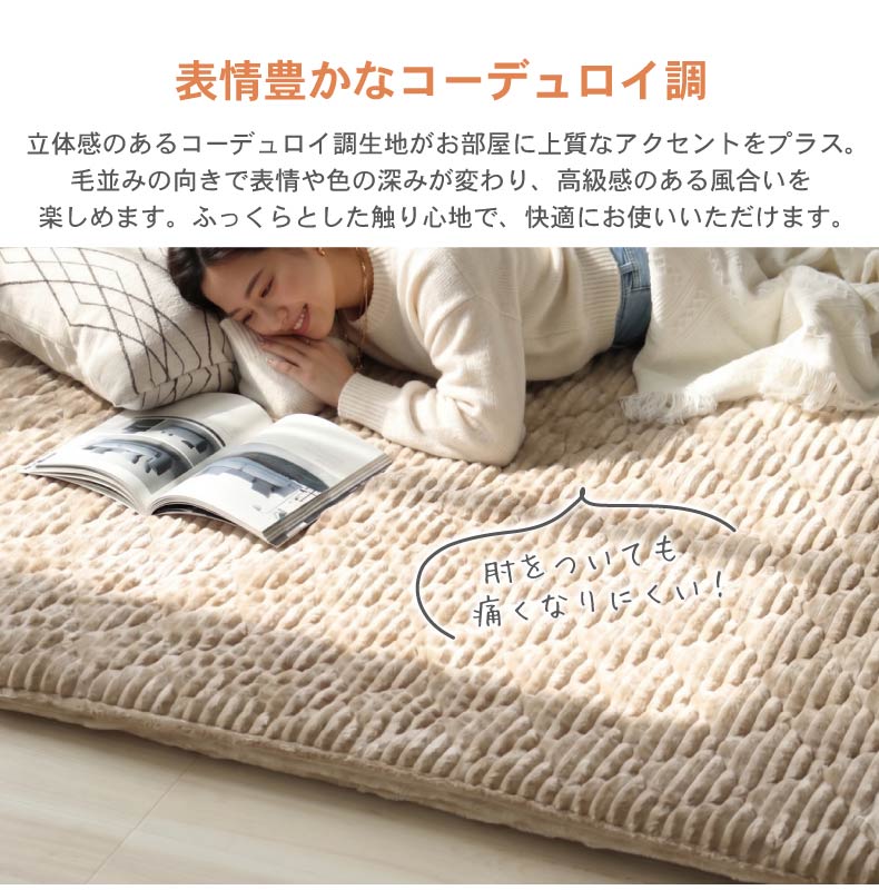 ラグパッド専用カバー フェリスの機能