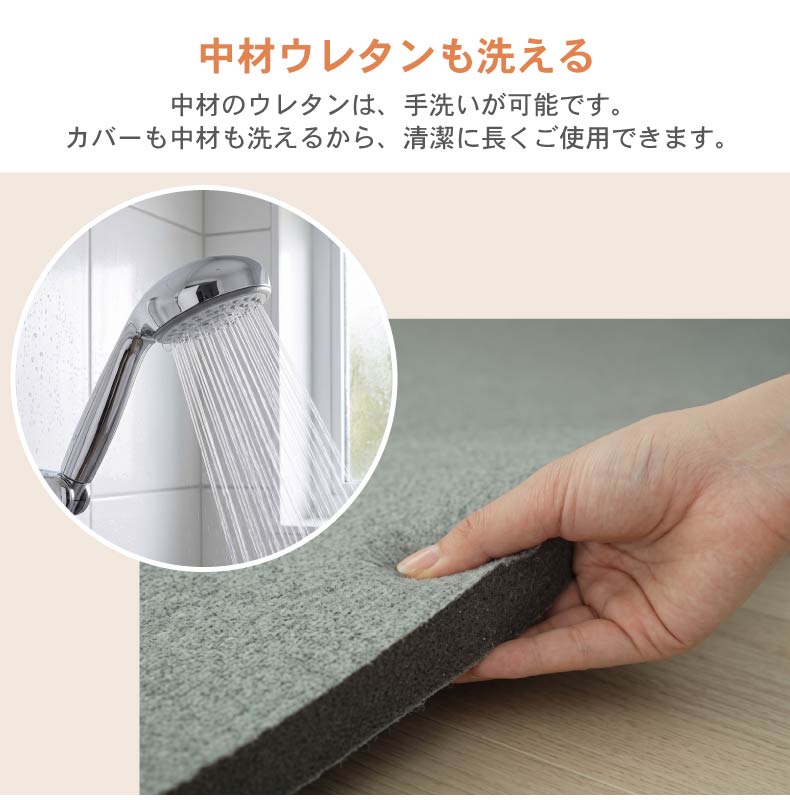 ラグパッド専用カバー フェリスの機能