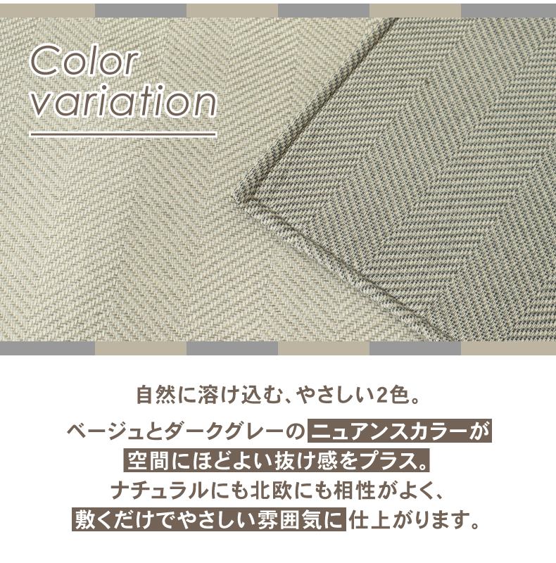 オリジナルラグ ノア2のカラー