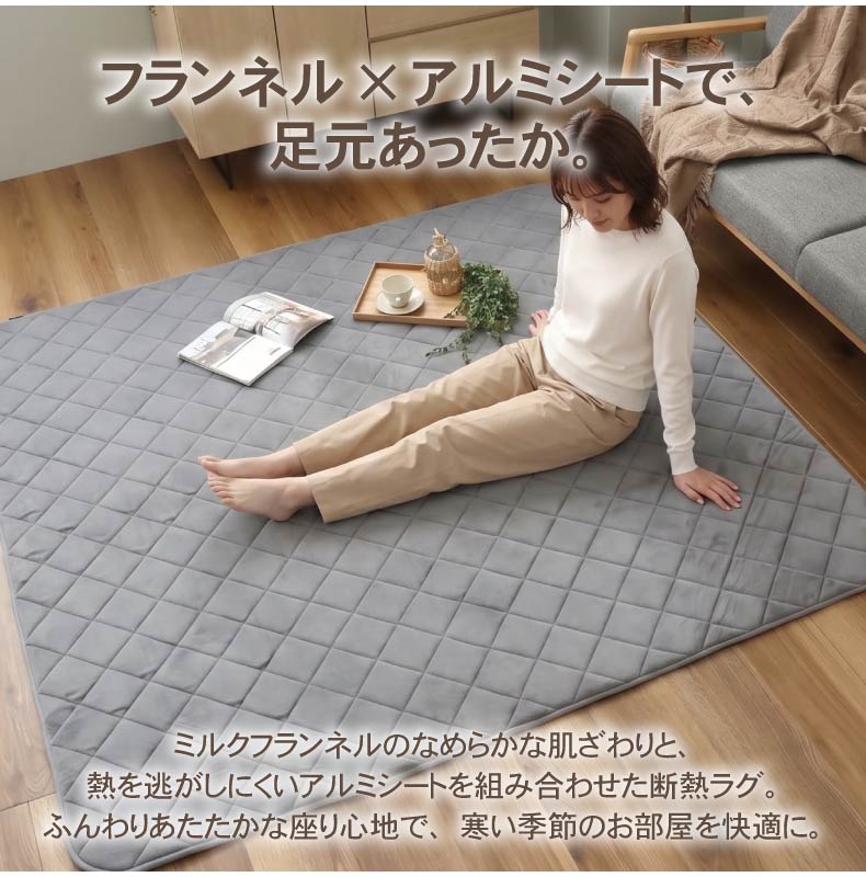 断熱アルミシートラグ マナヒート