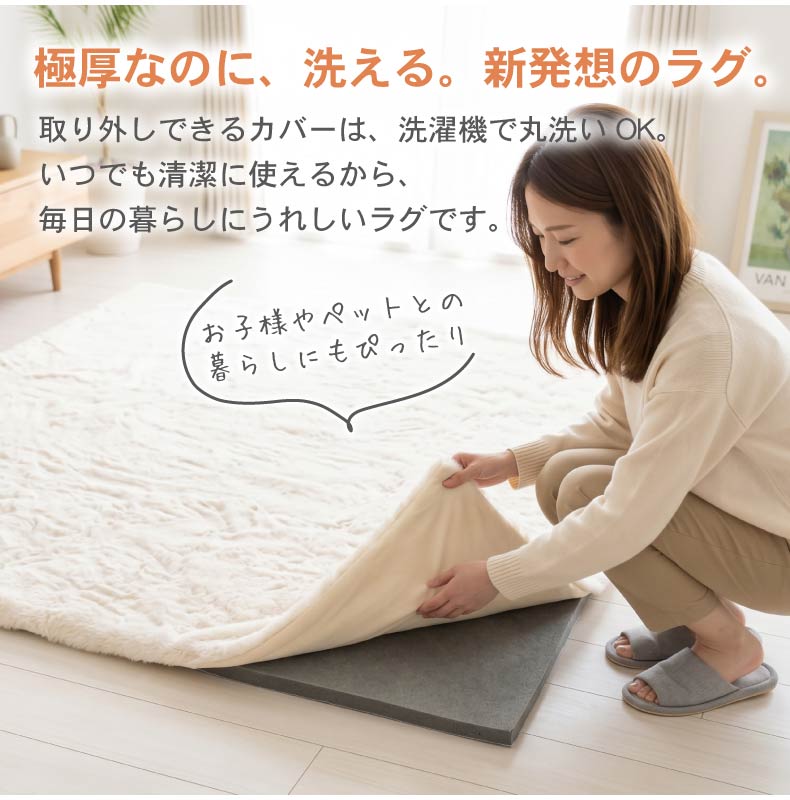 ラグパッド専用カバー メランジファーの機能