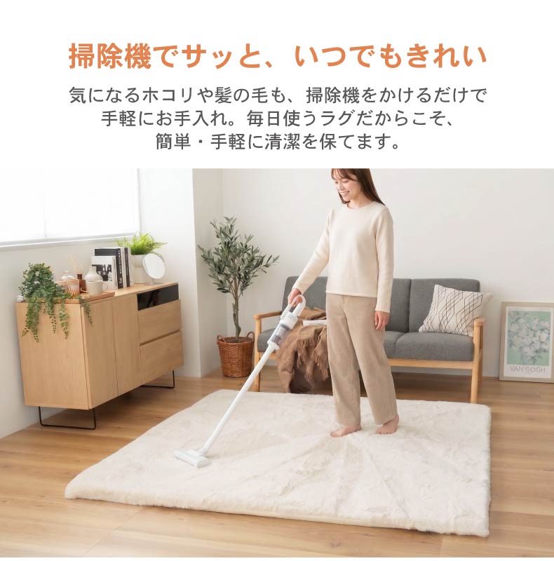 ラグパッド専用カバー メランジファーの機能