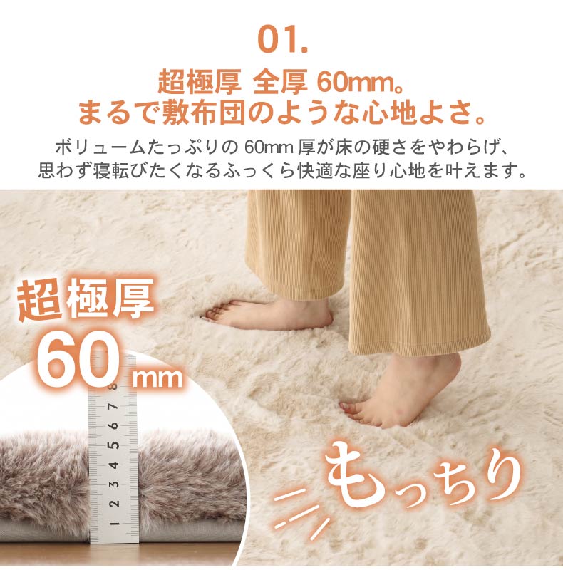 ラグパッド専用カバー メランジファーの機能