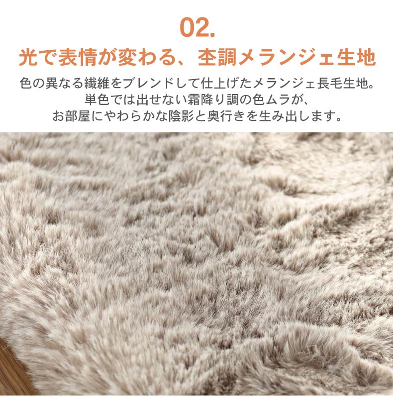 ラグパッド専用カバー メランジファーの機能