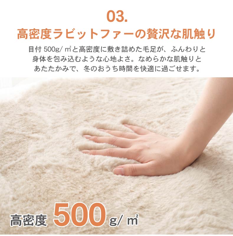 ラグパッド専用カバー メランジファーの機能