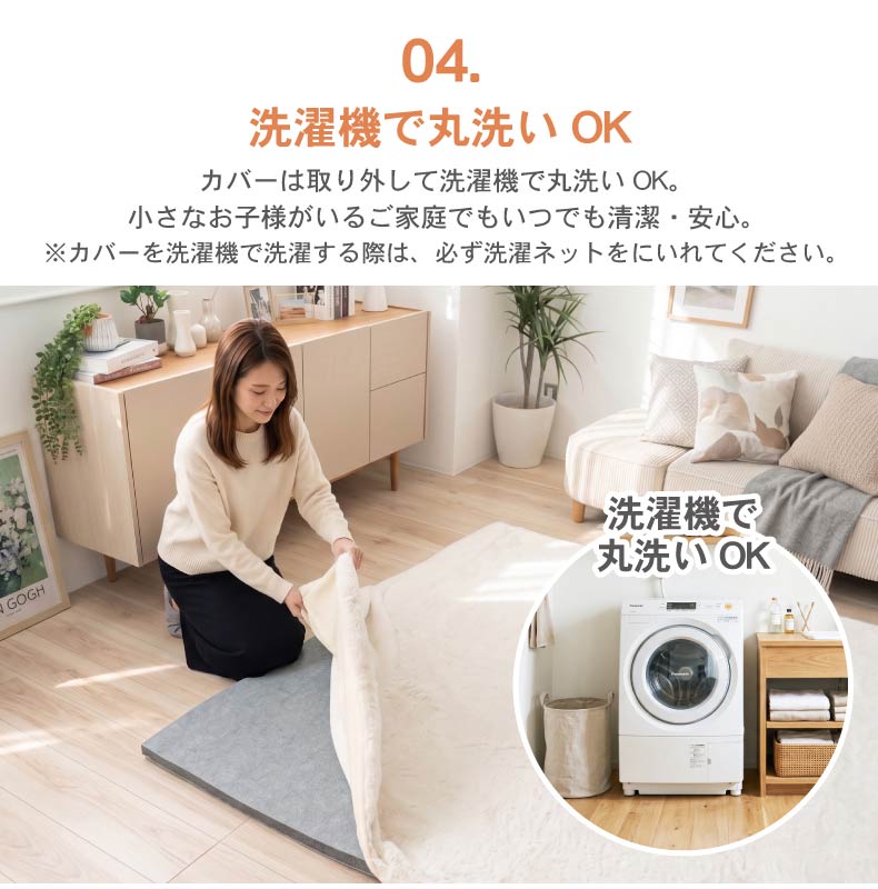 ラグパッド専用カバー メランジファーの機能