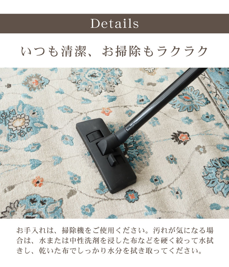 ウィルトンラグ ラグナの機能
