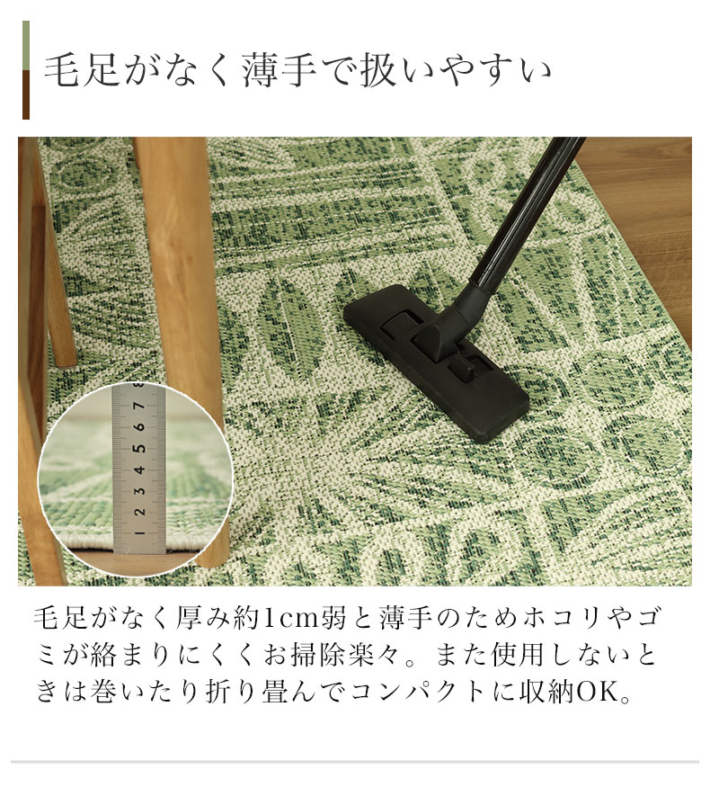 ウィルトンラグ ハレルボスの機能