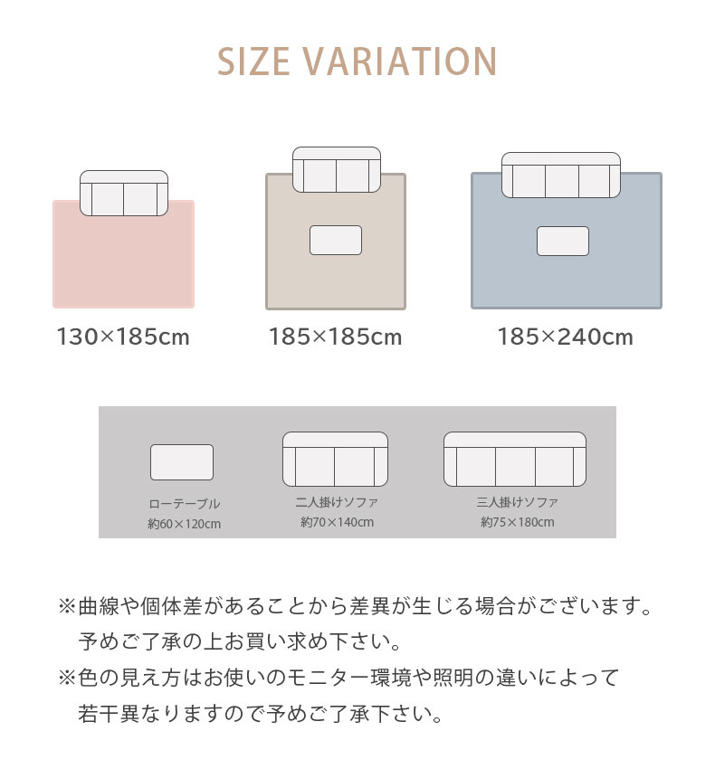 ラグ パウダーコットンブロックのサイズ1