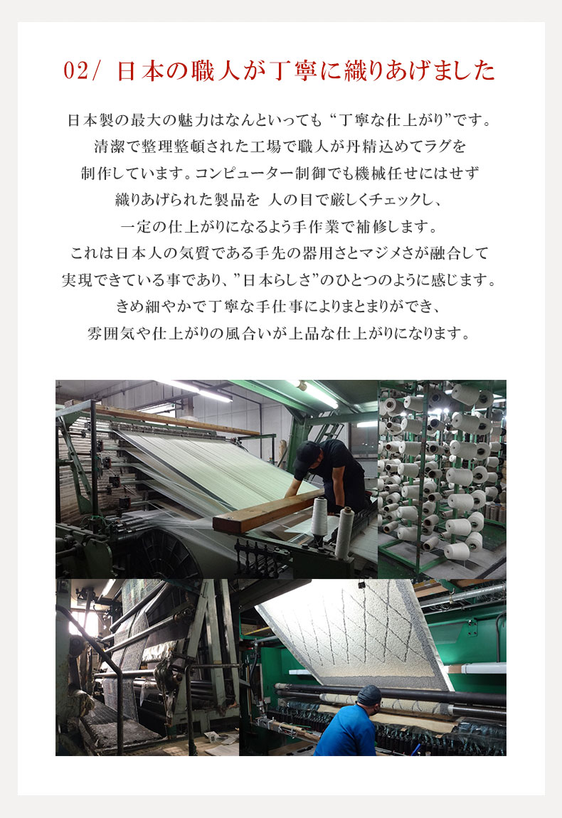 ラグ パウダーコットンブロックの機能