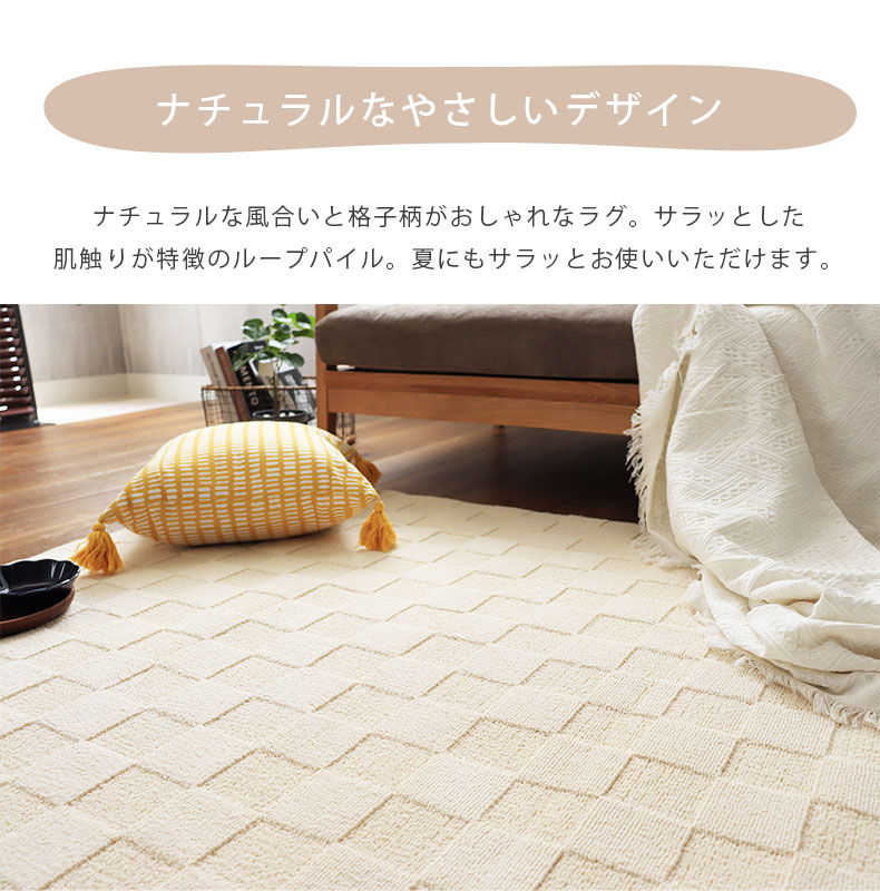 ラグ パウダーコットンブロックの機能