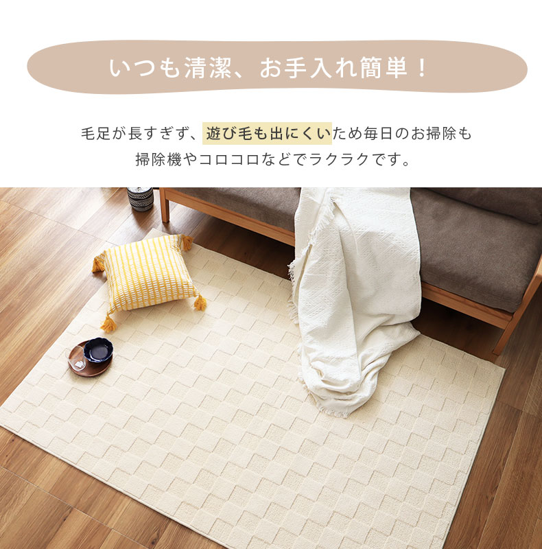 ラグ パウダーコットンブロックの機能