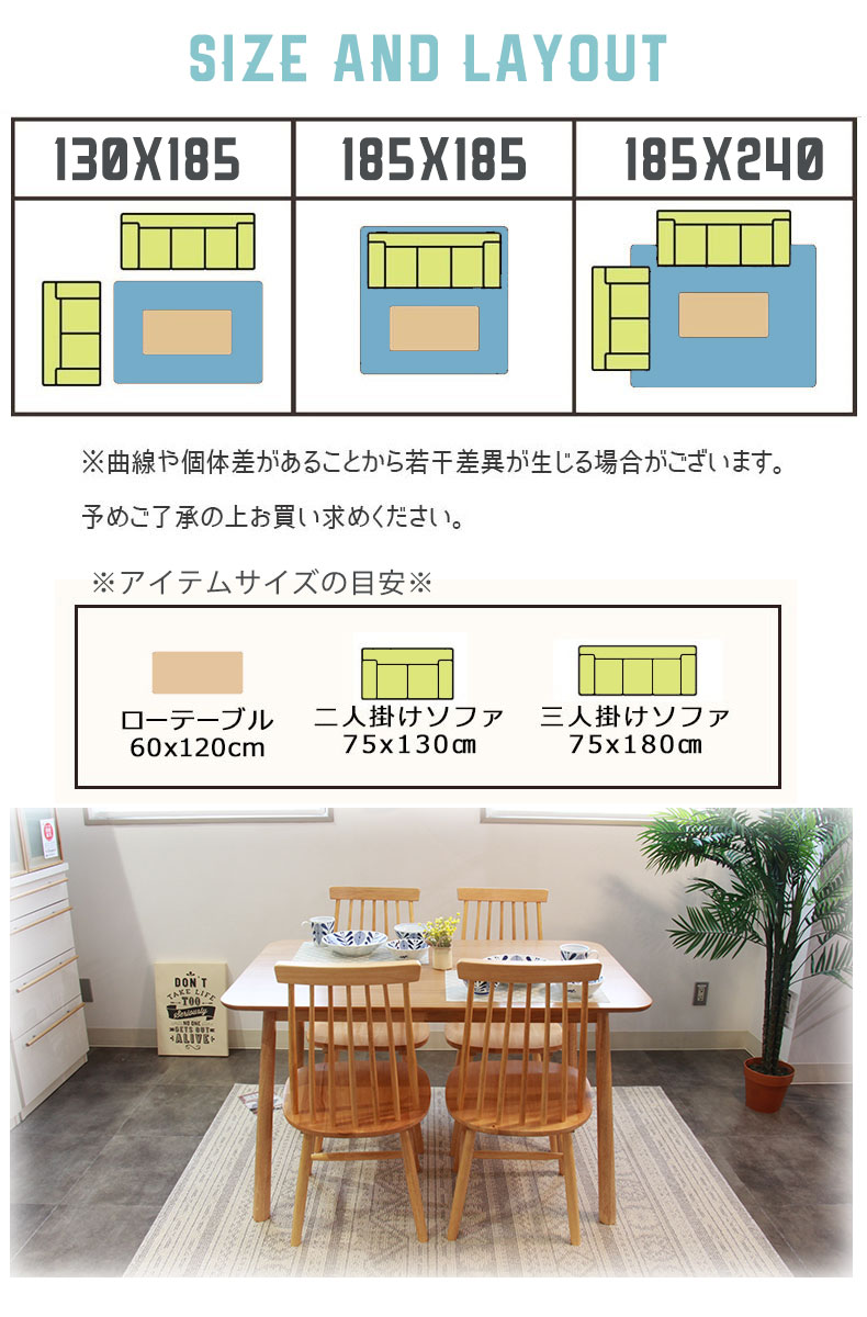 コットンラグ　トライバル2のサイズ1