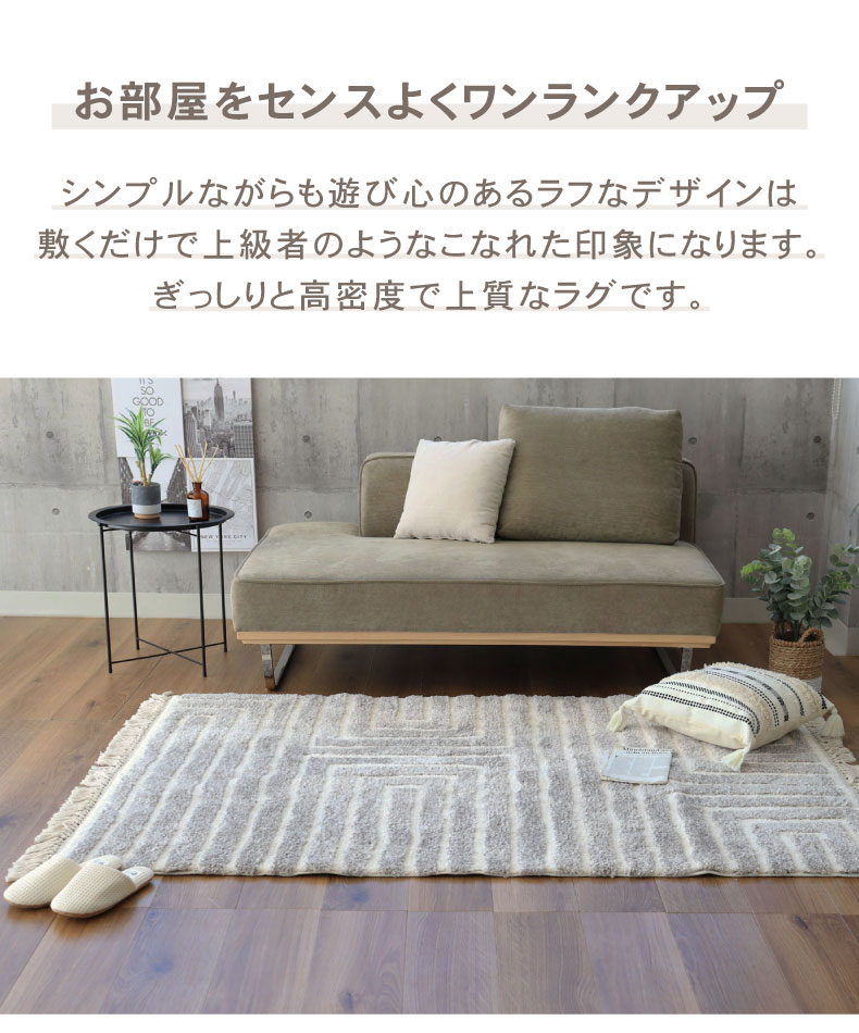 ラグ ミスティ