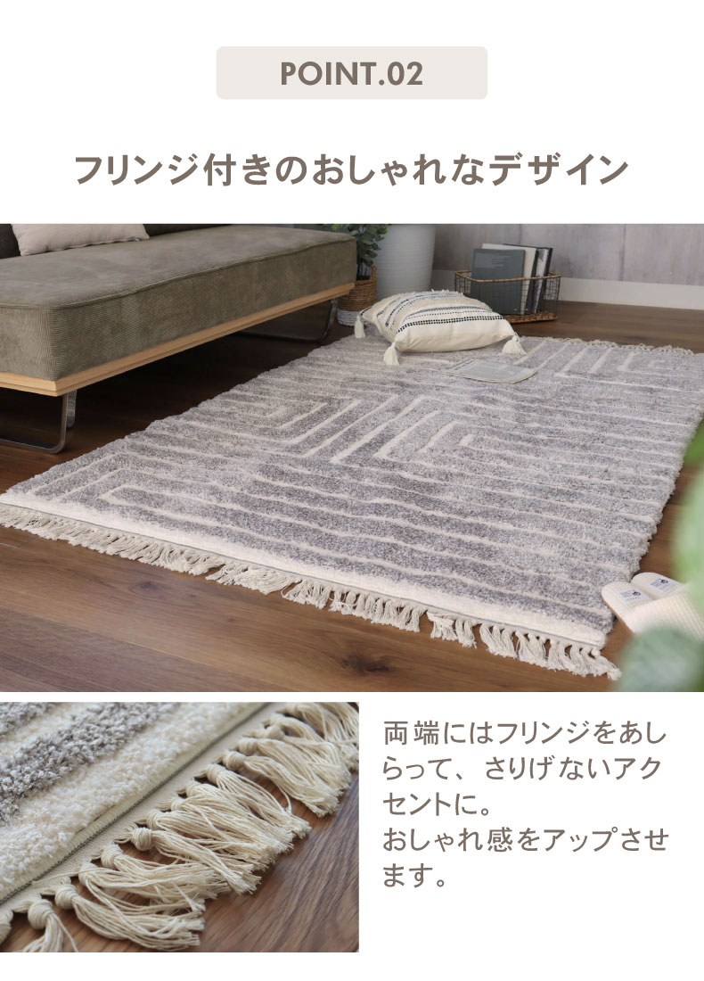 ラグ ミスティの機能