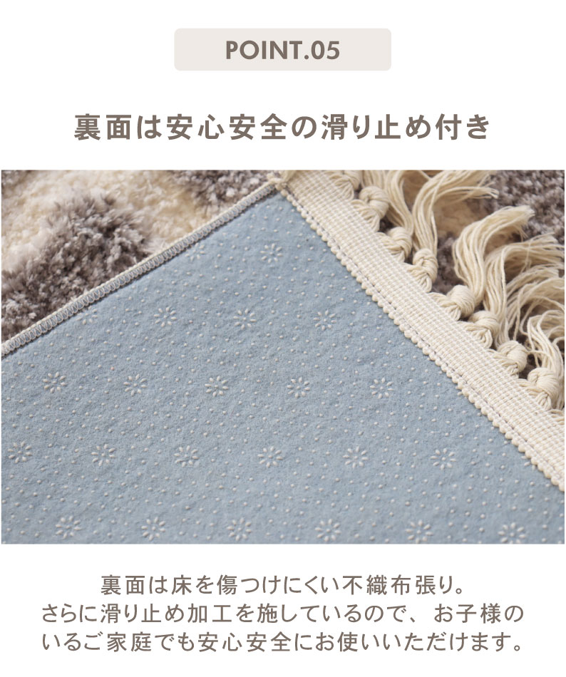 ラグ ミスティの機能