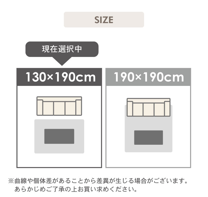 ラグ ミスティのサイズ1