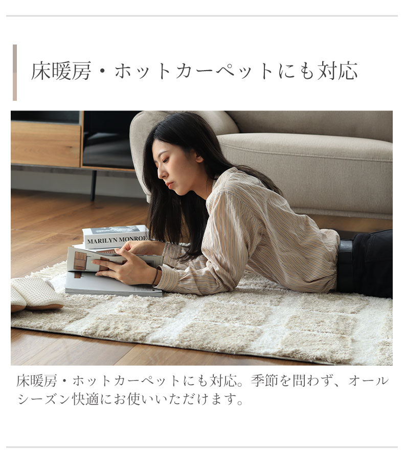ラグ コレットの機能