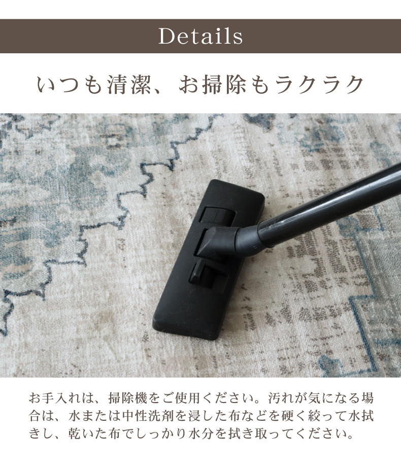 ウィルトンラグ カリュケの機能