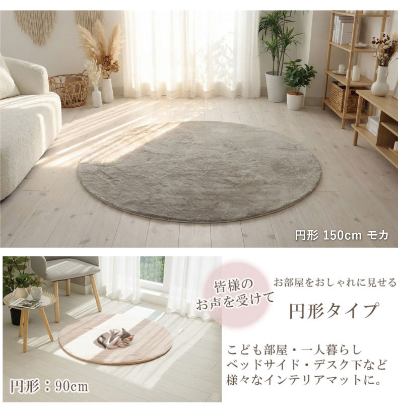 ラグ ロイヤルファーの機能