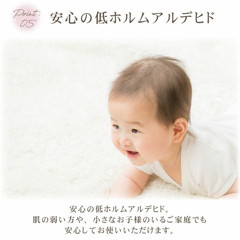 ラグ ロイヤルファーの機能