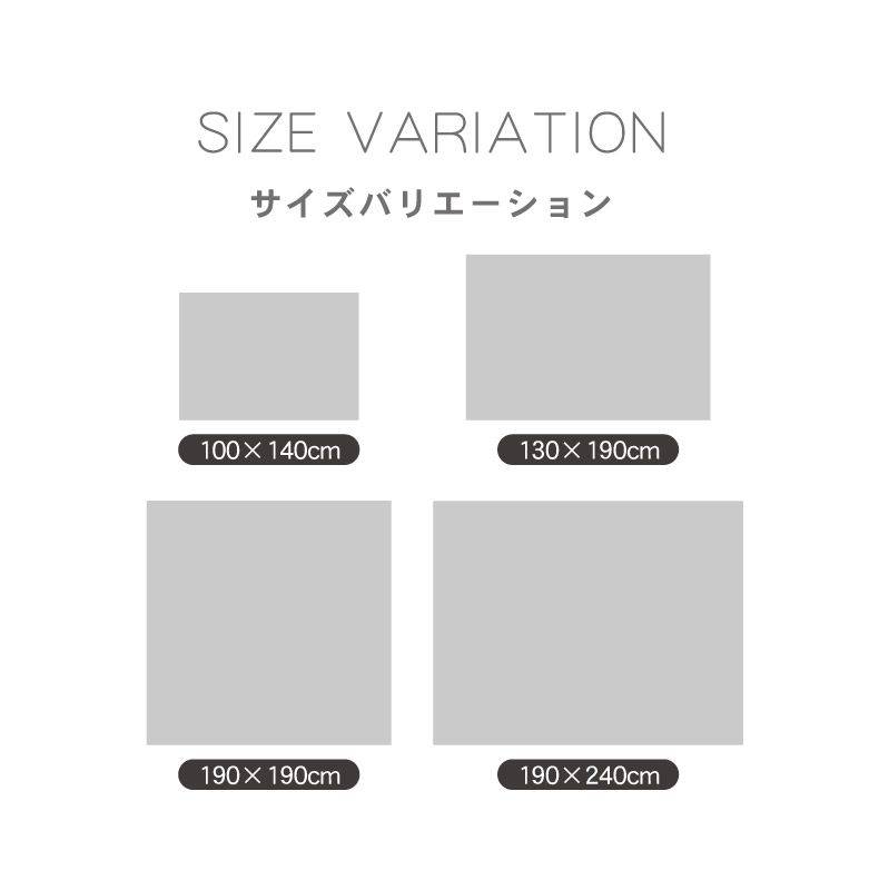 オリジナルラグ ミュールのサイズ