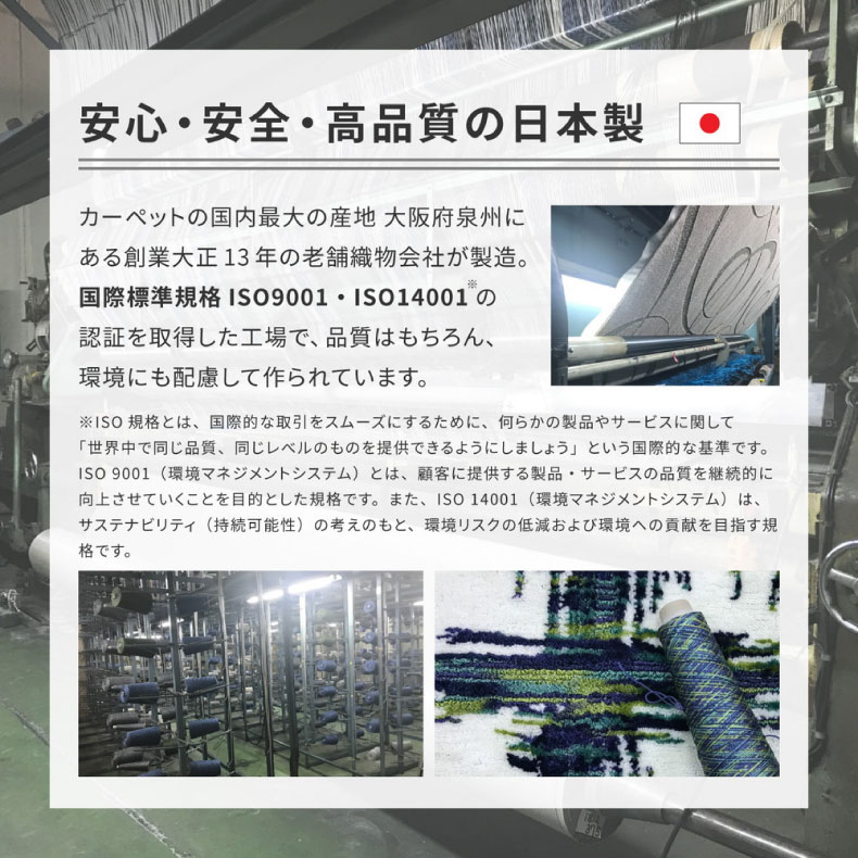 ラグ ポンドの機能