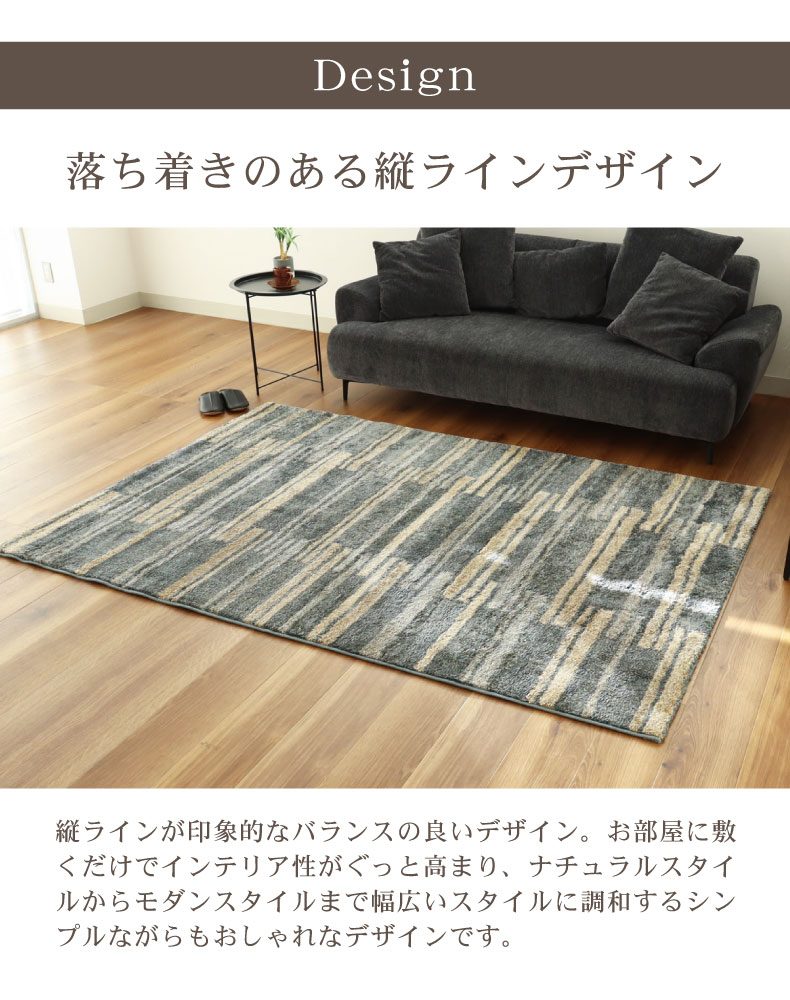 ウィルトンラグ ドロップの機能