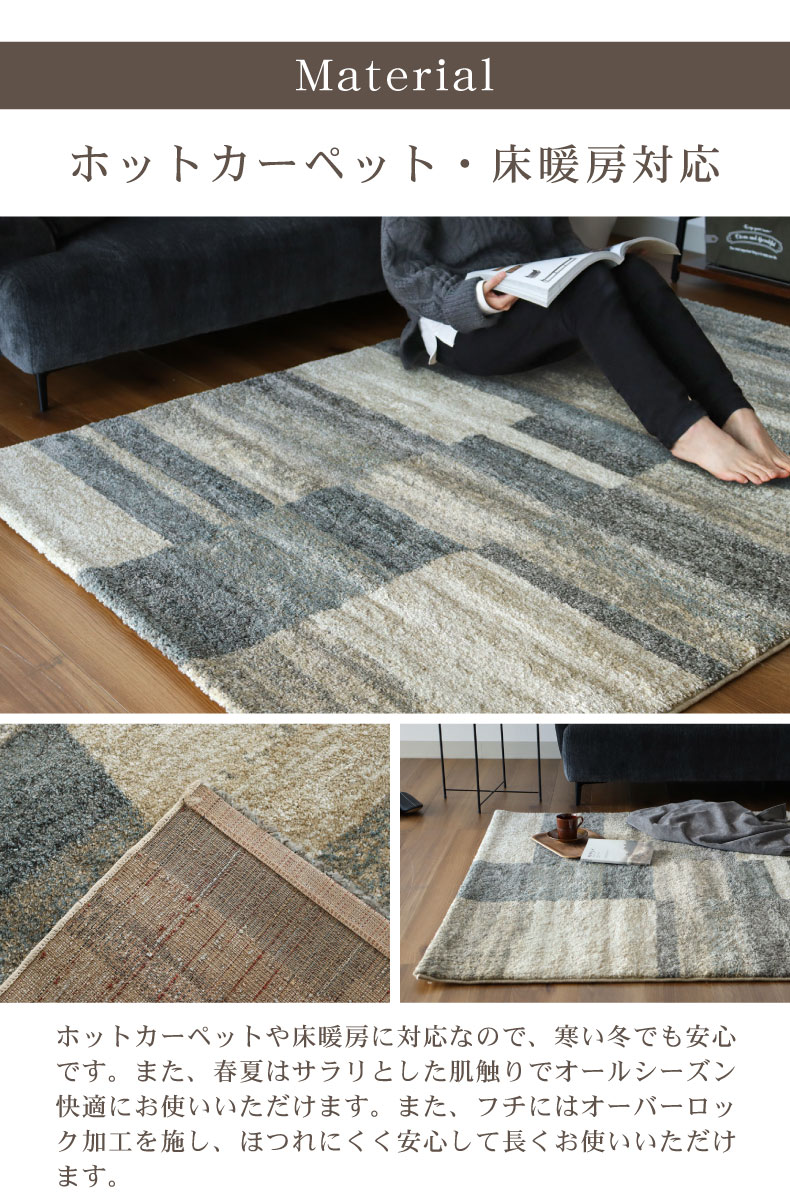 ウィルトンラグ チェストの機能