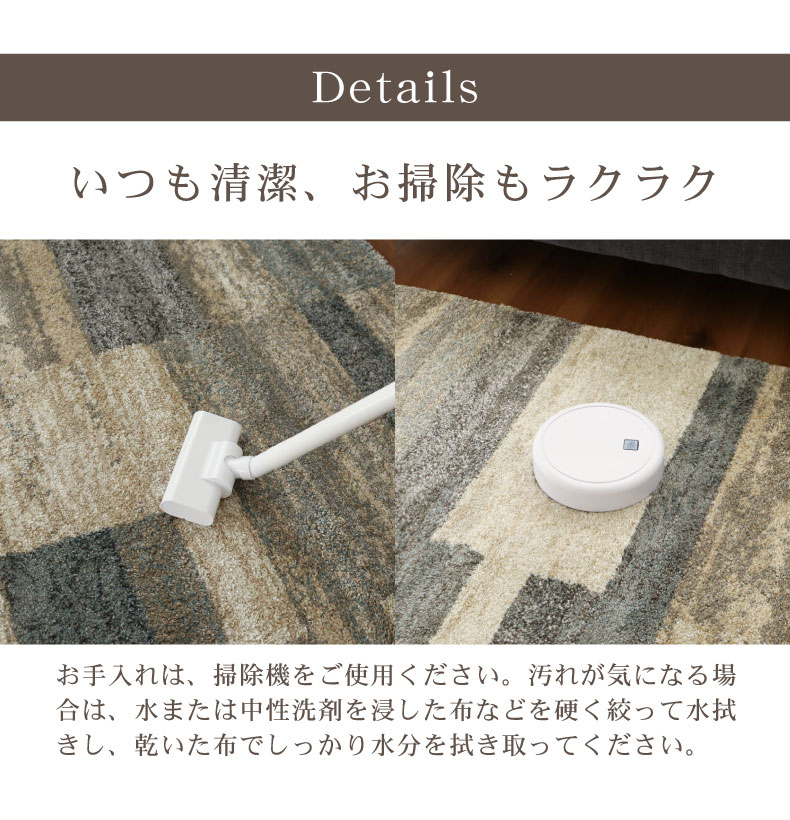 ウィルトンラグ チェストの機能