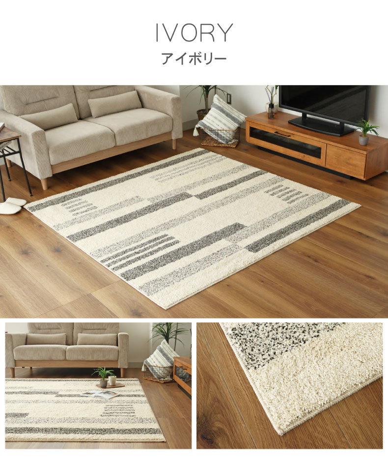 国産ラグ ロクリアのカラー