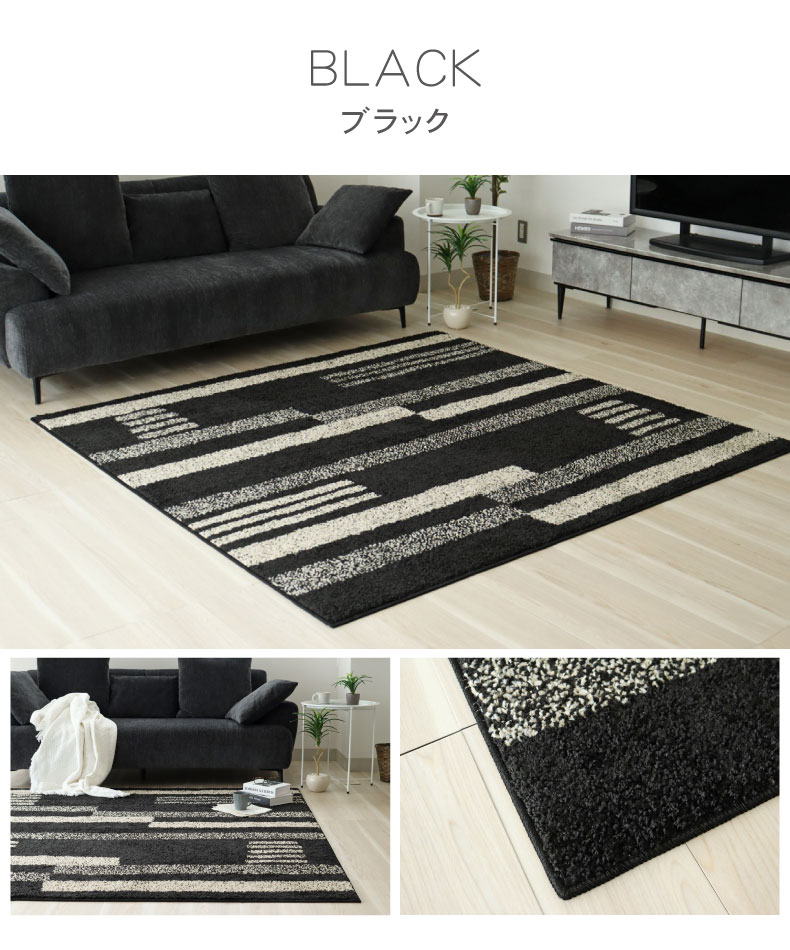 国産ラグ ロクリアのカラー
