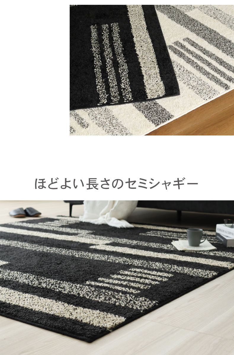 国産ラグ ロクリアの機能