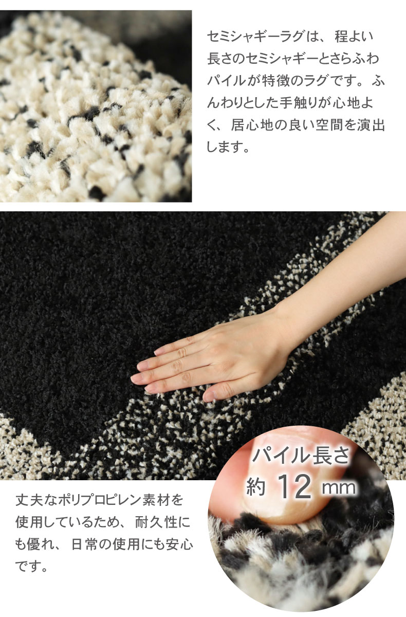 国産ラグ ロクリアの機能