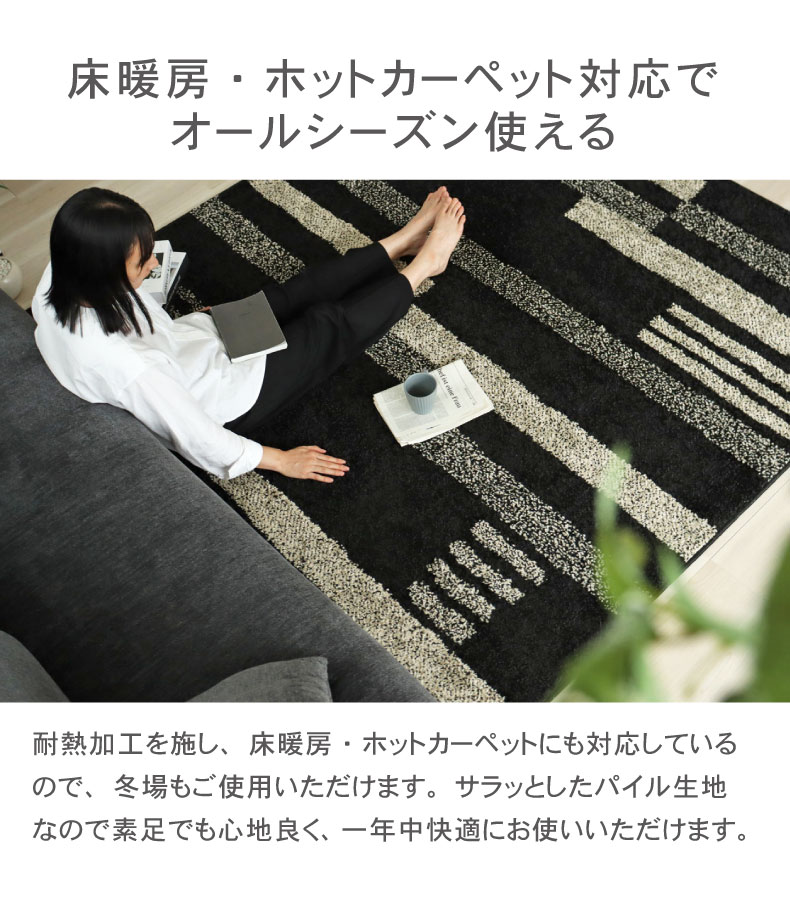 国産ラグ ロクリアの機能