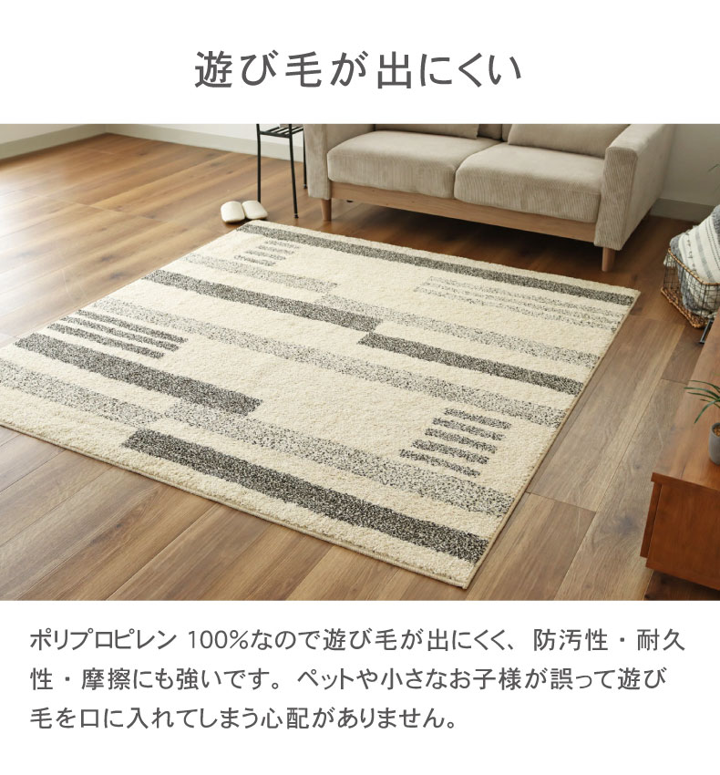 国産ラグ ロクリアの機能