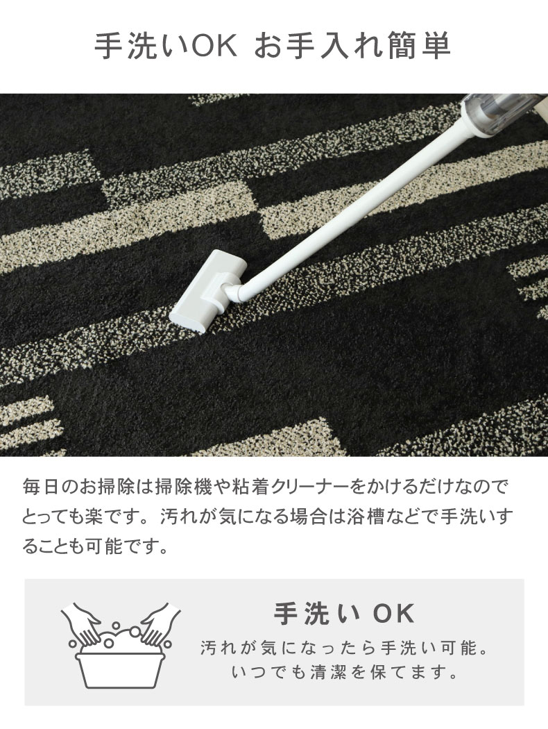 国産ラグ ロクリアの機能